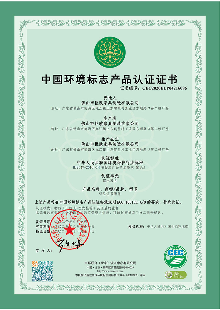 十環（huán） (1)